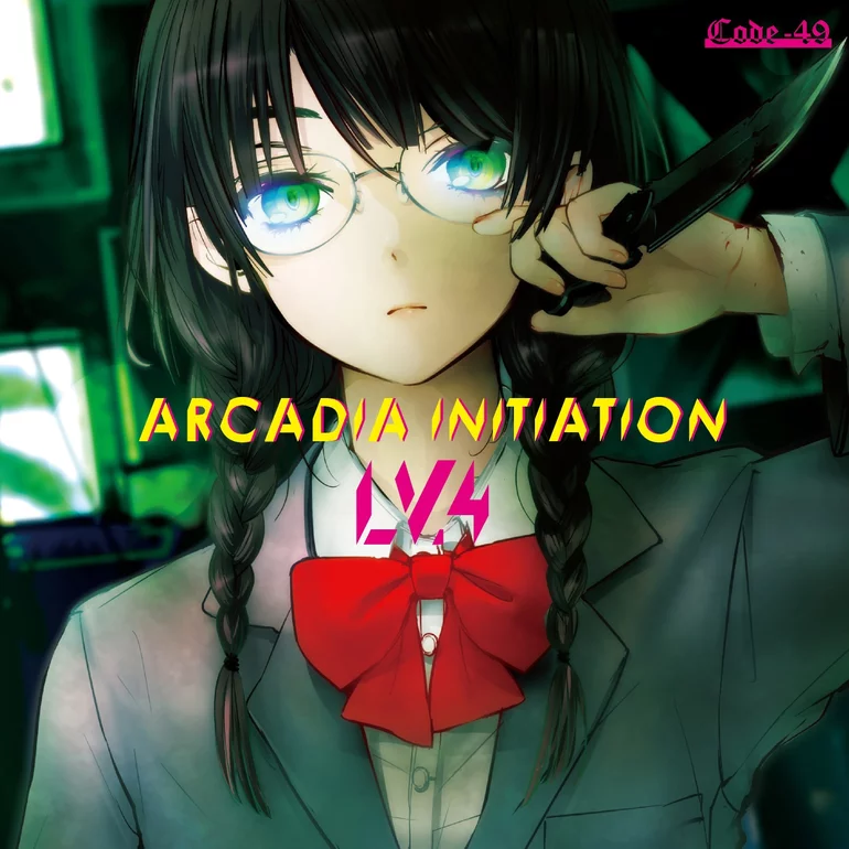 ARCADIA INITIATION